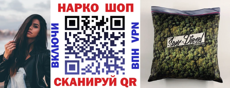 Купить Беломорск Марихуана  Меф  кракен зеркало  ГАШ  A PVP 