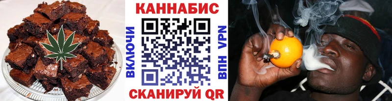 Печенье с ТГК конопля  omg ссылки  Беломорск 