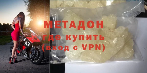 кокаин VHQ Богородск