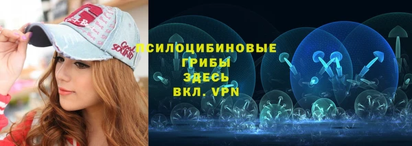 мефедрон Белокуриха