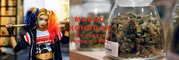 мефедрон Белокуриха