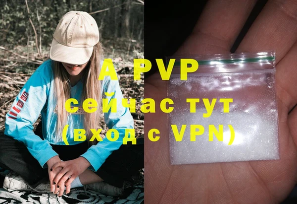 альфа пвп Балабаново