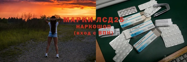 MDMA Беломорск