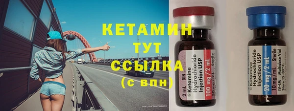 мефедрон Снежногорск