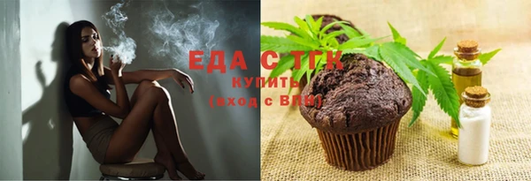 мефедрон Белокуриха