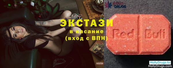 MDMA Беломорск