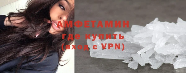 MDMA Беломорск