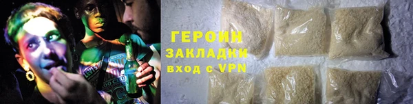 мефедрон Белокуриха