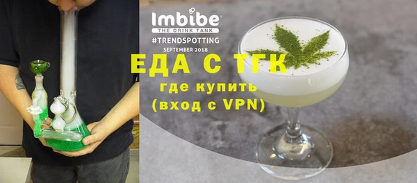 мефедрон Белокуриха