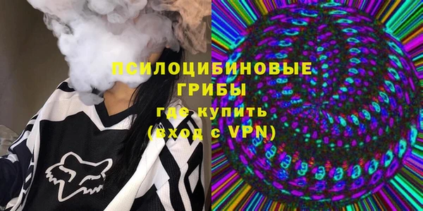 ALPHA PVP Балахна