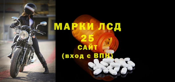 MDMA Беломорск