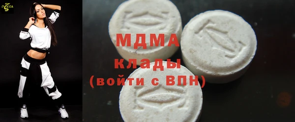 ПСИЛОЦИБИНОВЫЕ ГРИБЫ Белоозёрский