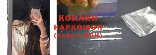 экстази Слюдянка