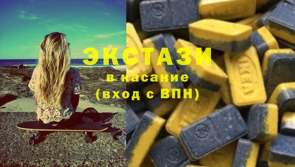 мефедрон Белокуриха
