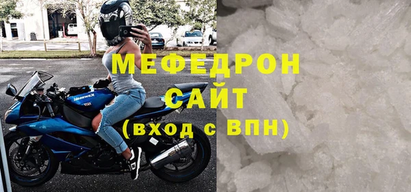 MDMA Беломорск