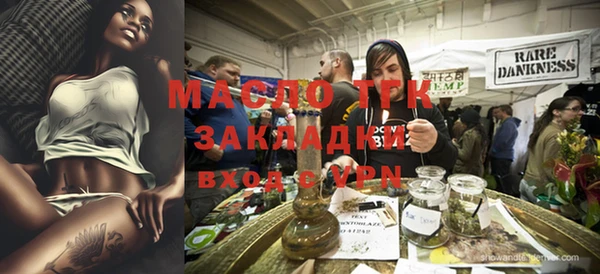 мефедрон Белокуриха