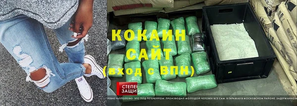 мефедрон Белокуриха