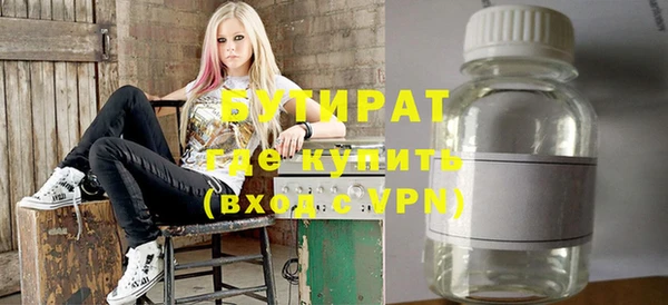 мефедрон Белокуриха