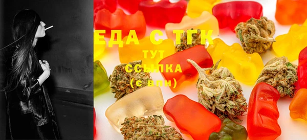 MESCALINE Армянск