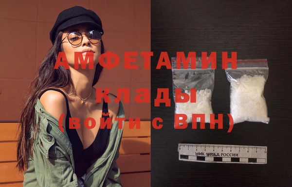 мефедрон Белокуриха