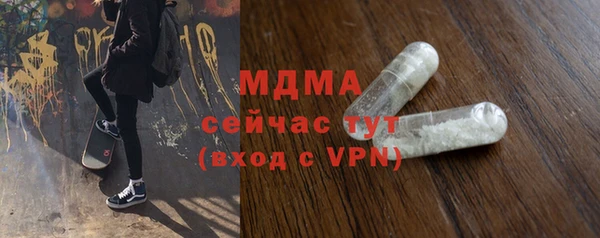 ПСИЛОЦИБИНОВЫЕ ГРИБЫ Белоозёрский
