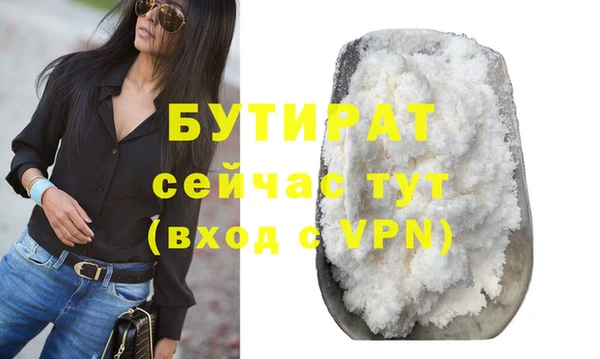 ПСИЛОЦИБИНОВЫЕ ГРИБЫ Белоозёрский