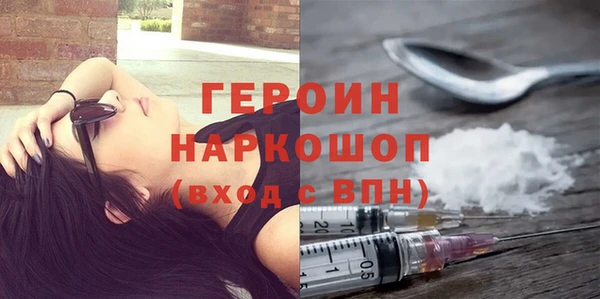 мефедрон Белокуриха