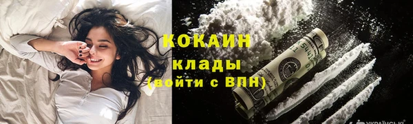 кокаин VHQ Богородск