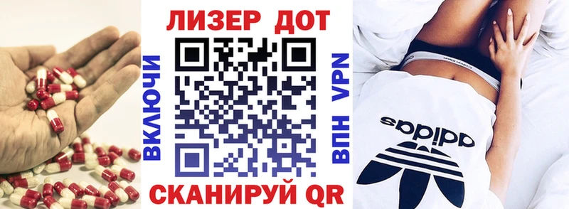 OMG   Беломорск  Лсд 25 экстази ecstasy 