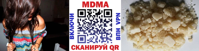 МДМА молли  продажа наркотиков  Беломорск 