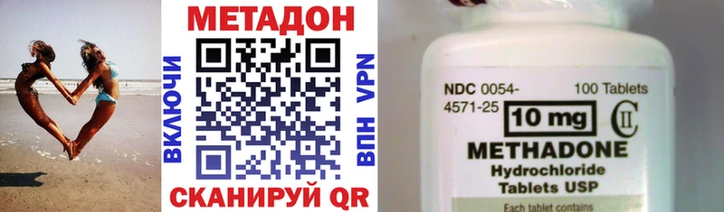Метадон VHQ  что такое   блэк спрут рабочий сайт  Беломорск 
