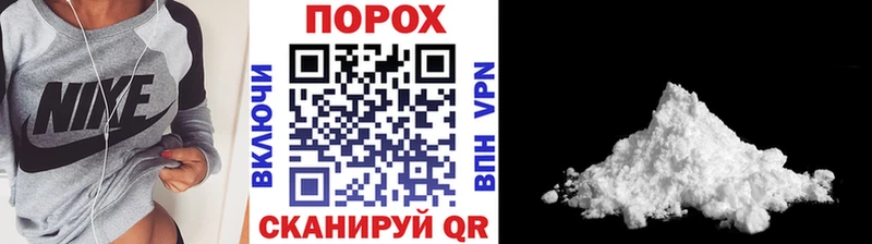 МЕТАМФЕТАМИН Methamphetamine Беломорск