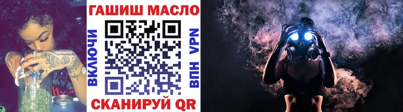 ТГК жижа  Беломорск 