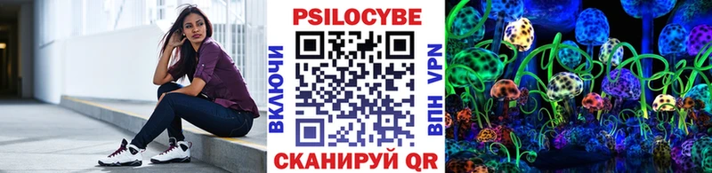 Псилоцибиновые грибы MAGIC MUSHROOMS Беломорск